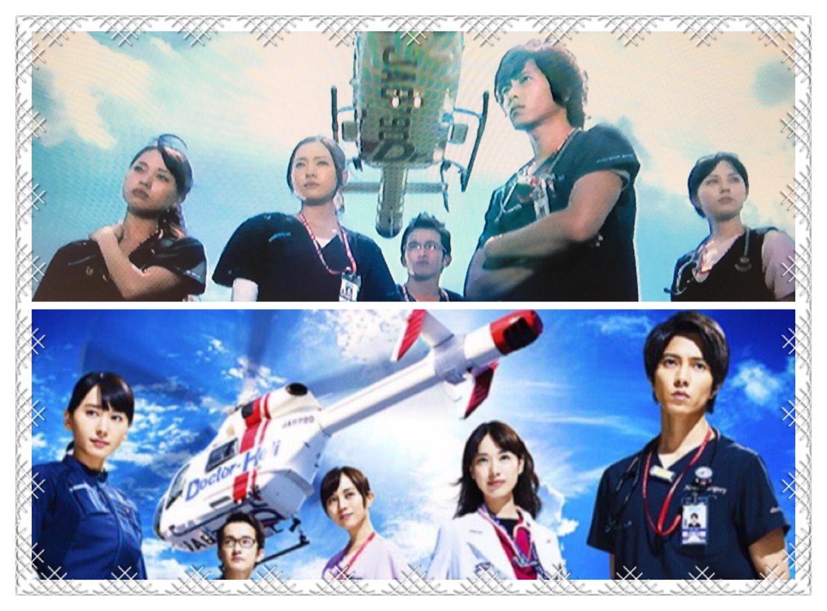 コードブルー映画告知 公開日は2018年7月7日！？見逃し配信はこちら 動画配信サービスまとめサイト