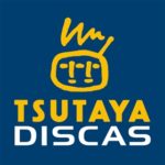 ツタヤディスカス/TVの登録方法・レンタル方法・解約方法【2021年最新版】