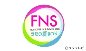FNSうたの夏祭り