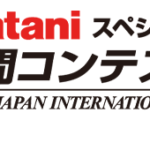 鳥人間コンテスト過去～最新動画フル無料視聴見逃し配信再放送はこちら！