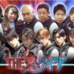 THE鬼タイジ過去～最新放送動画無料視聴見逃し配信再放送はこちら！