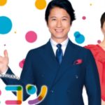 【うたコン】BE:FIRST「Mainstream」フル歌唱映像 NHK2023年11月21日 FULL LIVE