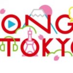 SONGS OF TOKYO過去～最新放送動画無料視聴見逃し配信再放送はこちら！