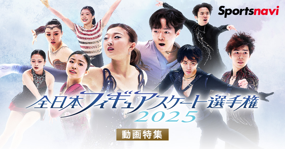 全日本フィギュアスケート選手権2025