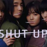 【見逃し配信】SHUT UP1話～最終回動画ドラマ無料再放送フル視聴(テレ東)はこちら！