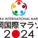 【福岡国際マラソン2024】1位優勝 吉田祐也/土井大輔/西山雄介/西山和弥/其田健也＜木下グループスポーツスペシャル/配信/無料動画/見逃し/TVer/再放送＞2024年12月1日FULL LIVE