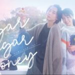 【見逃し配信】Sugar Sugar Honey1話＜tver/動画/ドラマ/フル/再放送/無料視聴＞2024年2月5日 FULL LIVE