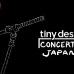 tiny desk concerts JAPAN過去～最新動画見逃し配信無料再放送NHKフル視聴はこちら！＜タイニーデスクコンサートジャパン＞