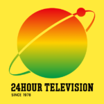 【再放送】24時間テレビ2024オープニング＜8月31日/配信/無料動画/見逃し/TVer＞2024年8月31日FULL LIVE