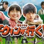 【再放送】ドラマ ダーウィンが行く＜NHK/8月20日/配信/無料動画/特集ドラマ/フル/見逃し/tver＞2024年8月20日FULL LIVE