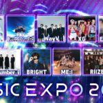 【見逃し配信】NHK MUSIC EXPO2024＜ILLIT/XG/ENHYPEN/TXT/LE SSERAFIM/Number_i/ME：I/RIIZE/リーダーズ/動画/NHKオンデマンド/再放送/無料/TVer＞2024年8月22日FULL LIVE