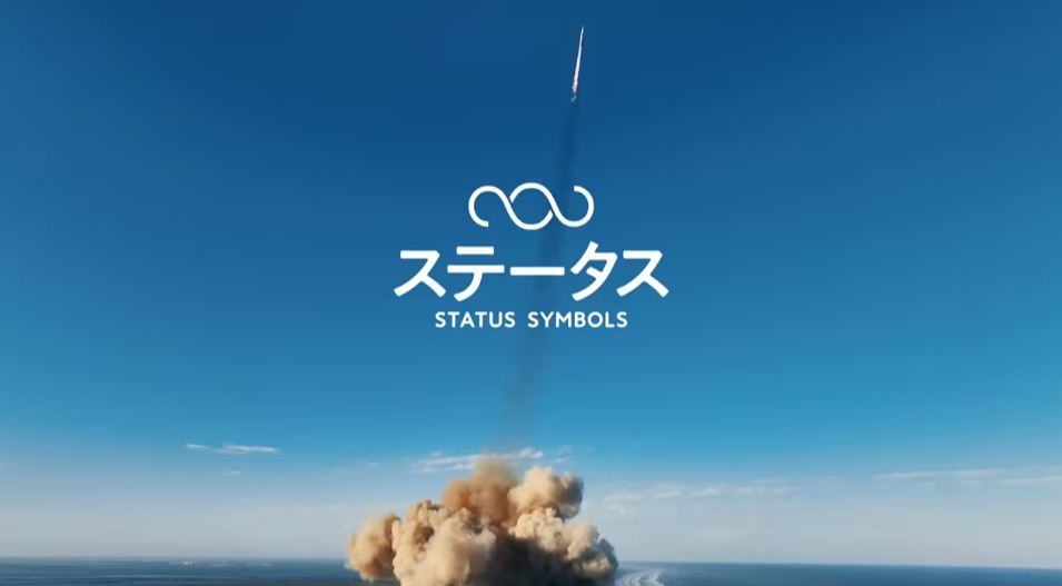 ステータス NHK