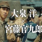 【見逃し配信】ドラマプレミアム 終りに見た街9月21日＜動画/ドラマ/フル/再放送/無料視聴＞2024年9月21日FULL LIVE