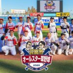 【見逃し配信】芸能界オールスター草野球2026動画無料再放送フル視聴はこちら!