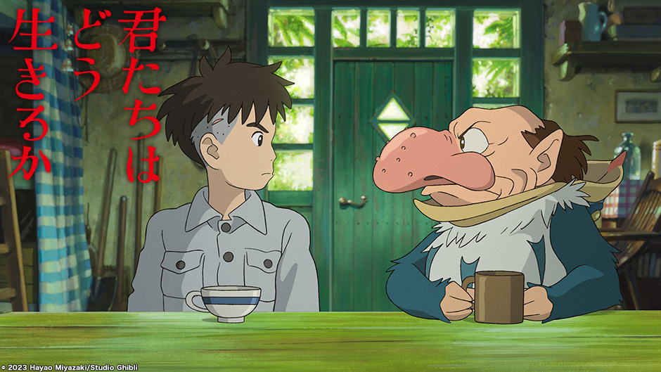 君たちはどう生きるか