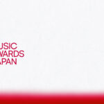 【見逃し配信】ミュージックアワーズジャパン2025動画無料再放送フル視聴＜MUSIC AWARDS JAPAN 2025/NHK＞はこちら！