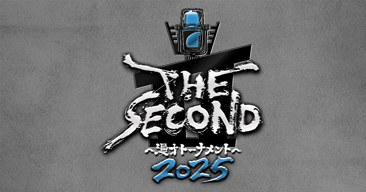 THE SECOND2025