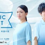 【見逃し配信】MUSIC GIFT動画再放送無料フル視聴＜ミュージックギフト/NHK＞はこちら！