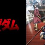 【見逃し配信】キングダム第6シリーズ第1話~最終回動画無料配信フル再放送視聴＜2025アニメ/シーズン6＞はこちら!