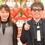 【見逃し配信】クイズ正解は一年後2025動画無料再放送フルtver/tbs視聴はこちら!