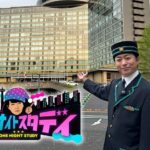 【見逃し配信】櫻井翔のワンナイトスタディ動画無料再放送フル視聴<土曜プレミアム>はこちら!