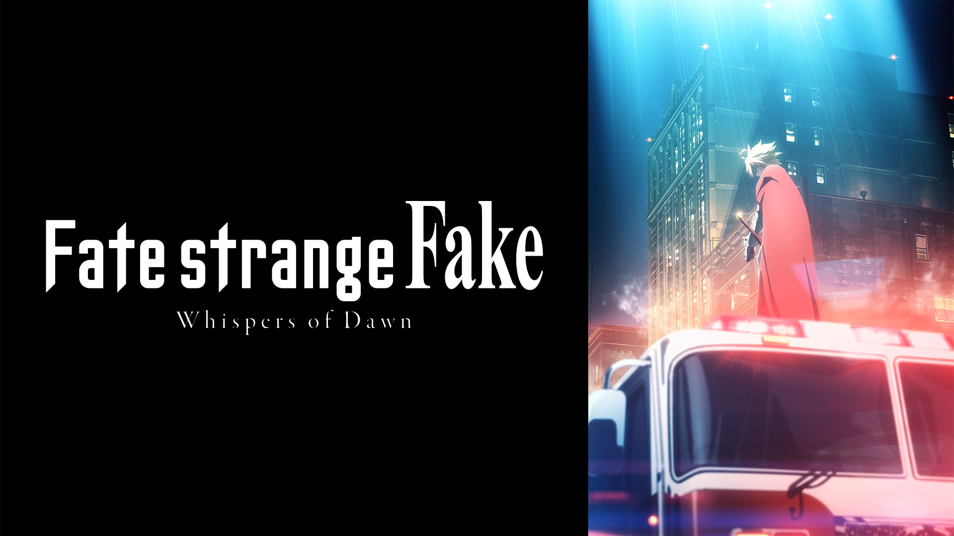 Fate/strange Fake