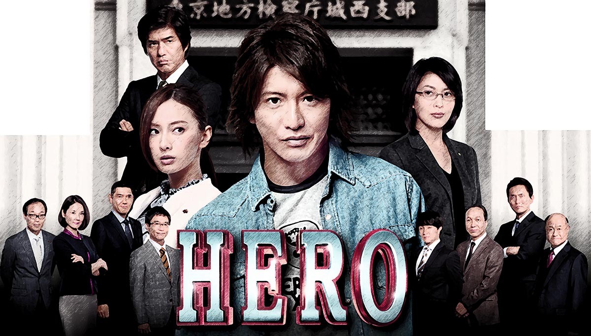 映画HERO
