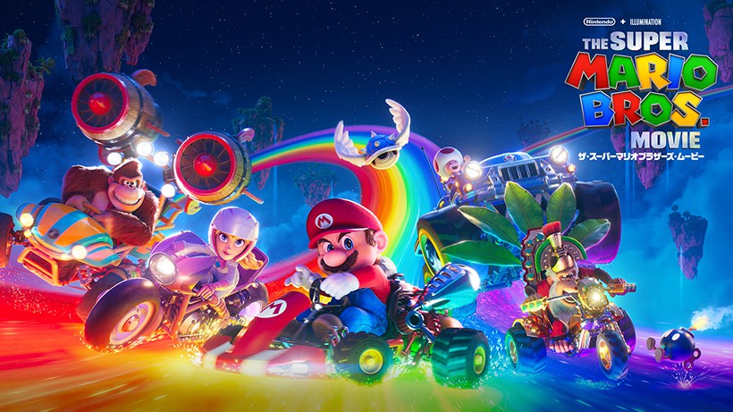 映画ザスーパーマリオブラザーズムービー