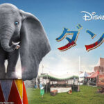 【見逃し配信】ダンボ金ロー動画実写地上波テレビ無料映画再放送フル視聴金曜ロードショーはこちら！