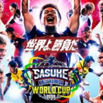 【見逃し配信】SASUKE2026動画無料再放送フル視聴(サスケ2026/tbs)はこちら！